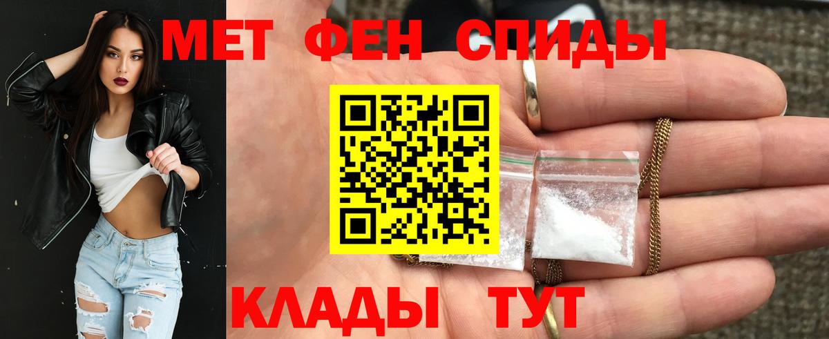 Amphetamine 98% Альметьевск