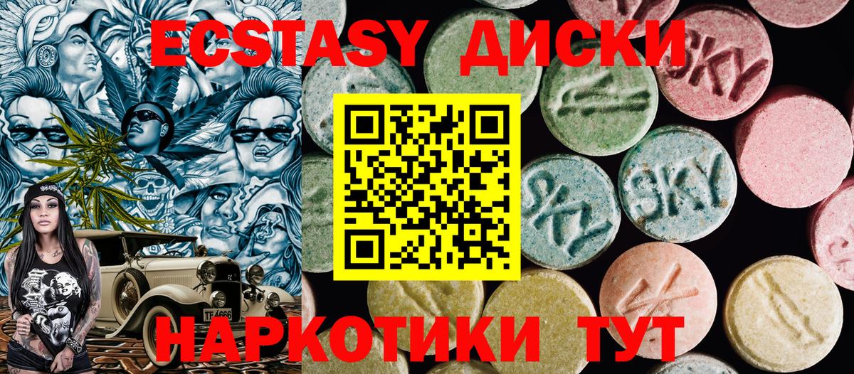Ecstasy Дубай Альметьевск
