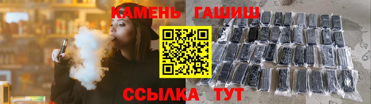 Гашиш убойный  Гашиш hashish  Альметьевск  Вход с VPN 