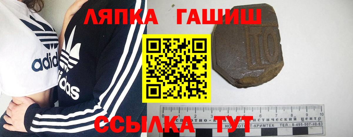 ГАШ VHQ Альметьевск