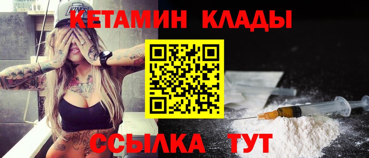 darknet как зайти  OMG   Альметьевск  Вход с VPN  Кетамин VHQ  КЕТАМИН VHQ 