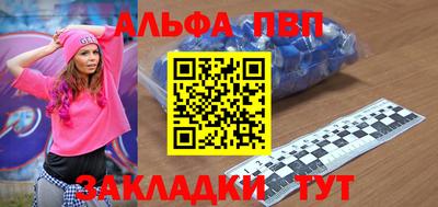 молекула духа Абакан