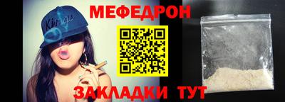 молекула духа Абакан