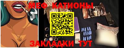 молекула духа Абакан
