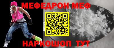 молекула духа Абакан