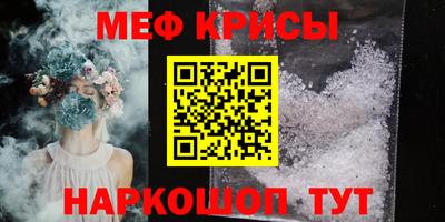 молекула духа Абакан