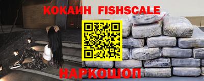 кокаин VHQ Азнакаево