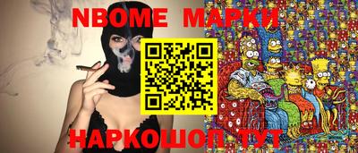кокаин VHQ Азнакаево