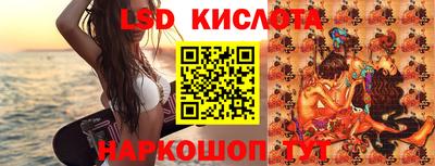 молекула духа Абакан