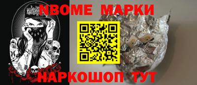 молекула духа Абакан