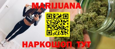 молекула духа Абакан