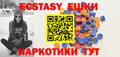 молекула духа Абакан