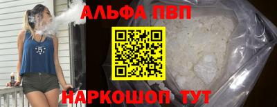 молекула духа Абакан
