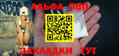 молекула духа Абакан