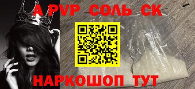 кокаин VHQ Азнакаево