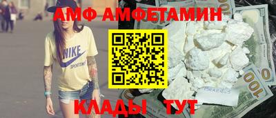 кокаин VHQ Азнакаево