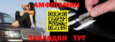 кокаин VHQ Азнакаево