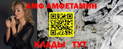 молекула духа Абакан