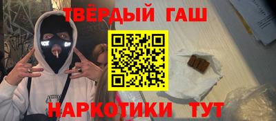 молекула духа Абакан