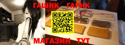 молекула духа Абакан