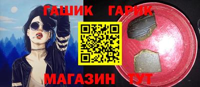 молекула духа Абакан