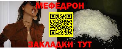 молекула духа Абакан