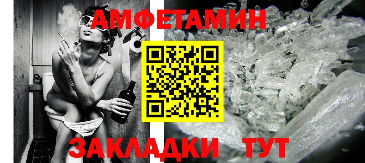 Метамфетамин винт  Метамфетамин винт  Вход с VPN  Альметьевск 