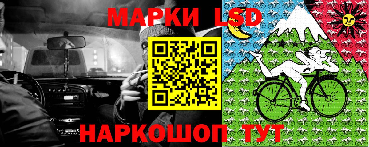 Марки 25I-NBOMe  Марки 25I-NBOMe 1,8мг  Вход с VPN  Альметьевск  Марки 25I-NBOMe 1,8мг 