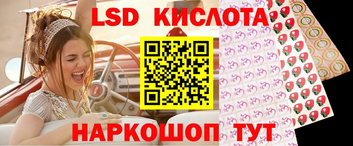 Марки N-bome 1,5мг Альметьевск