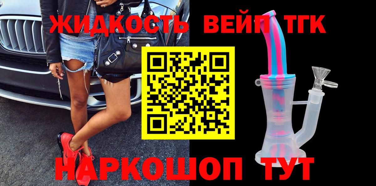 Альметьевск  ТГК Wax  Вход с VPN 