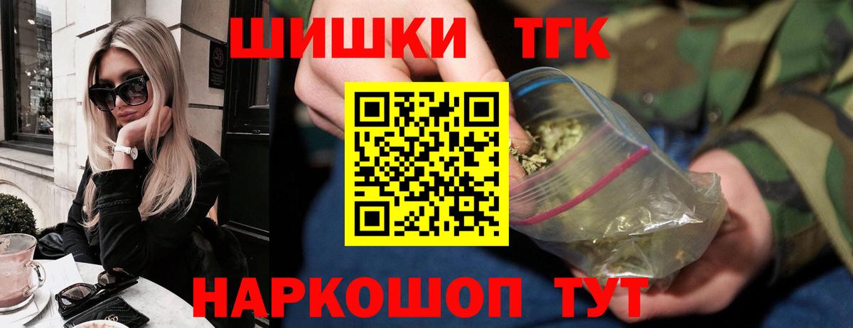 Альметьевск  МАРИХУАНА Ganja  Шишки марихуана LSD WEED  Каннабис LSD WEED  Шишки марихуана Ganja  Вход с VPN 