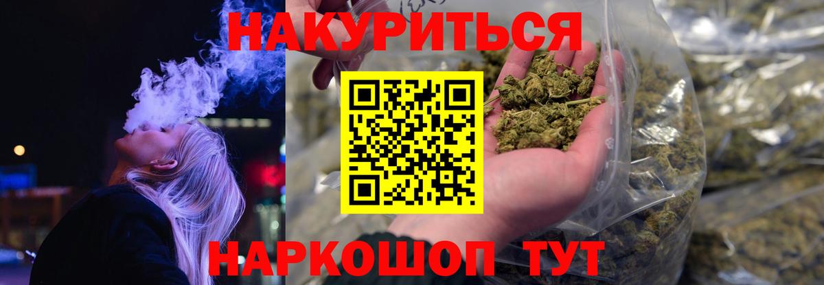 Бошки марихуана конопля Альметьевск